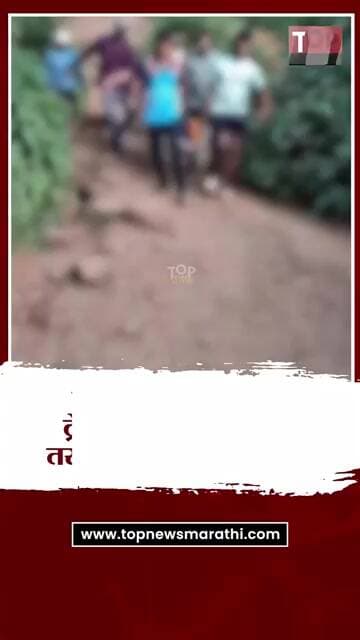 Rajgad fort trekker news : राजगड किल्ल्यावर ट्रेकिंगसाठी आलेल्या तरुणाचा अचानक मृत्यू