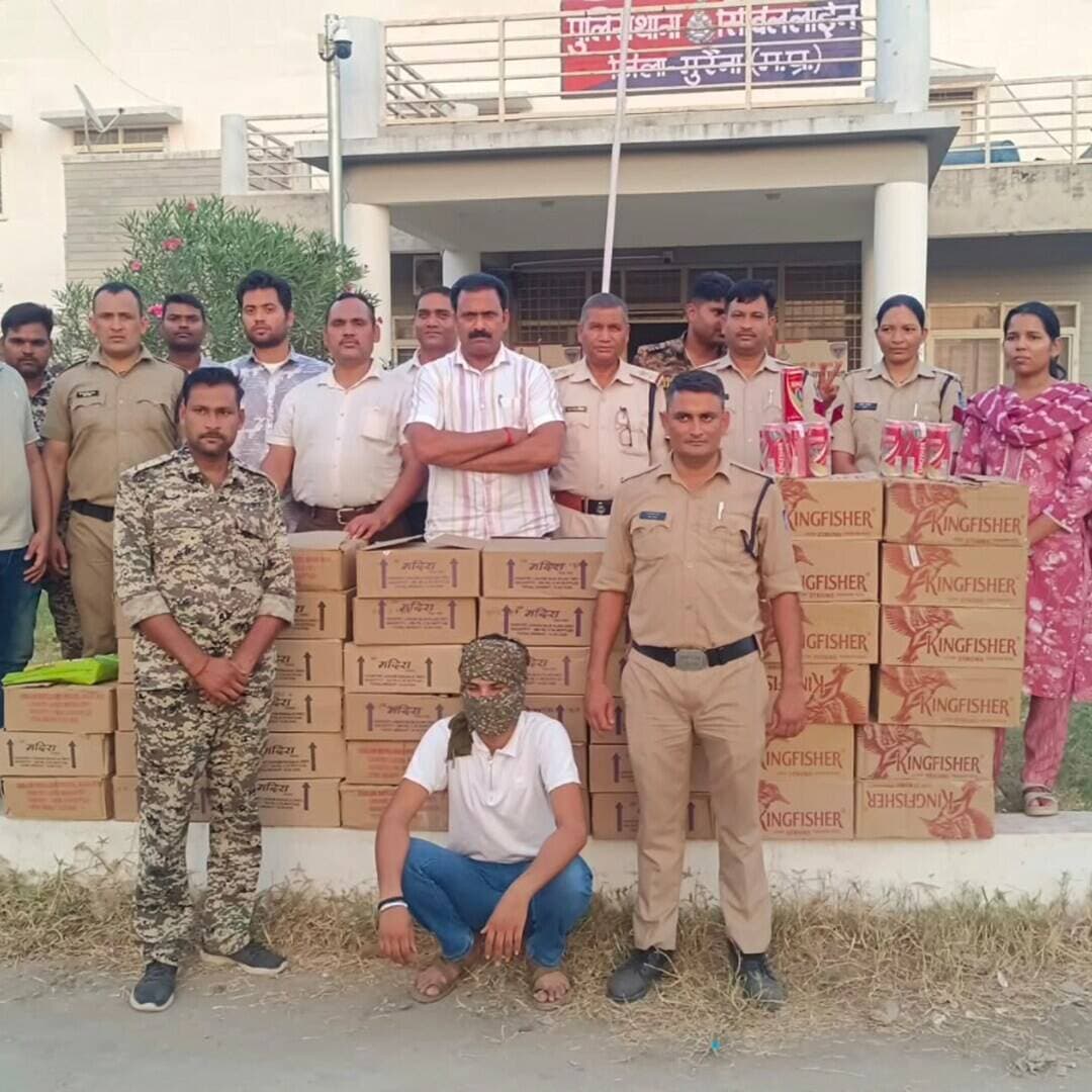 मुरैना में 45 पेटी अवैध शराब जब्त, एक आरोपी गिरफ्तार
मुरैना के सिविल लाइन थाना पुलिस ने बिस्मिल नगर, जौरी क्षेत्र में कार्रवाई करते हुए 45 पेटी देशी शराब और बीयर जब्त की है। जब्त शराब की कीमत 2 लाख रुपये से अधिक बताई गई है। पुलिस ने एक आरोपी को गिरफ्तार कर आबकारी एक्ट के तहत मामला दर्ज किया है।