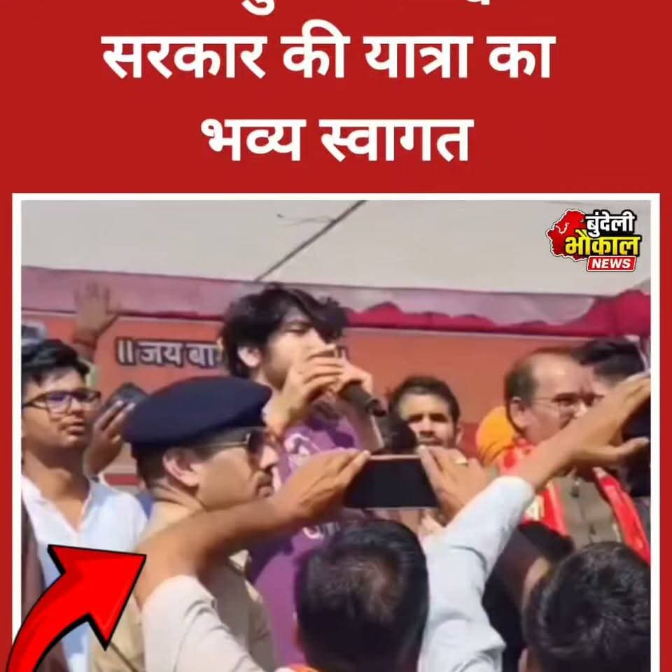 बमीठा में हुआ सनातन हिंदू एकता रथ यात्रा का भव्य स्वागत क्षेत्रीय विधायक अरविंद पटेरिया जी के नेतृत्व में