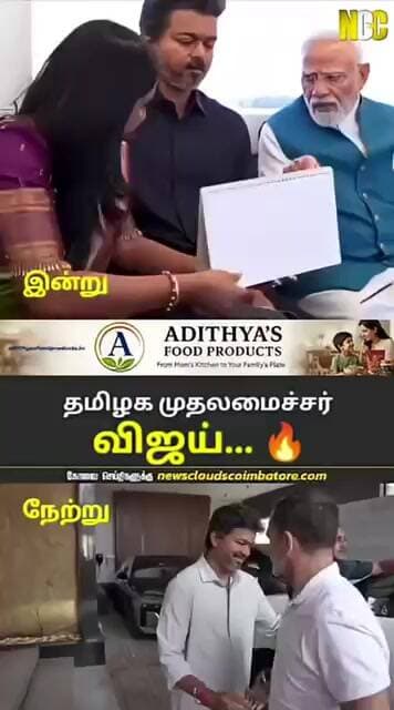 நேற்று ராகுல் இன்று மோடி...! All india Attention நம்ம CM மேல தான்.