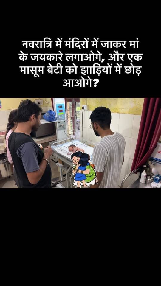 #viral #goankiawaaz #गांवकीआवाज #village