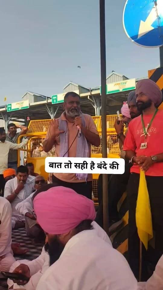 अनूपगढ़ की हालत खराब है
#किसान #आंदोलन #घड़साना #खाजूवाला #हनुमानबेनीवाल