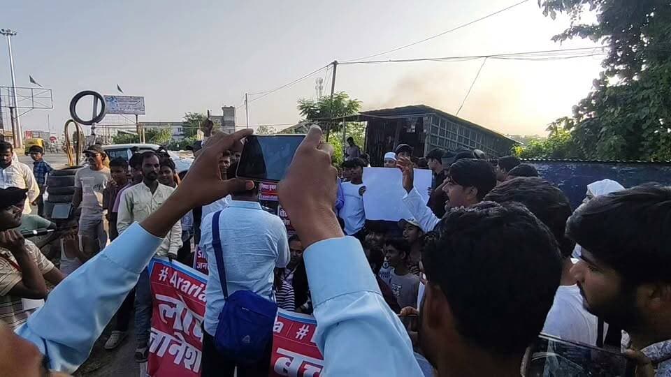 अररिया में प्रदर्शन ज्ञानेश कुमार इस्तीफा दो