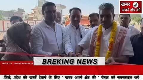 मोहन बड़ोदिया में श्री बालाजी वेयरहाउस के नवीन प्रतिष्ठान का शुभारंभ कर कन्याभोज का हुआ आयोजन