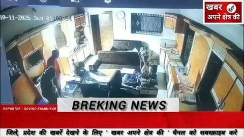 थाने के पास एमजी कॉन्वेंट स्कूल में चोरी:शाजापुर में 10 हजार रुपए ले गए, VIDEO में दो बदमाश दिखे