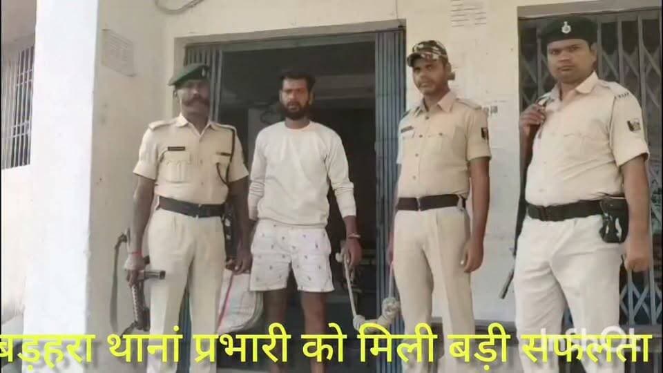 बड़हरा थाना प्रभारी चुनमुन कुमारी को मिली बड़ी सफलता चलती गाड़ी से कूद कर हथियार के साथ युवक को किया गिरफ्तार