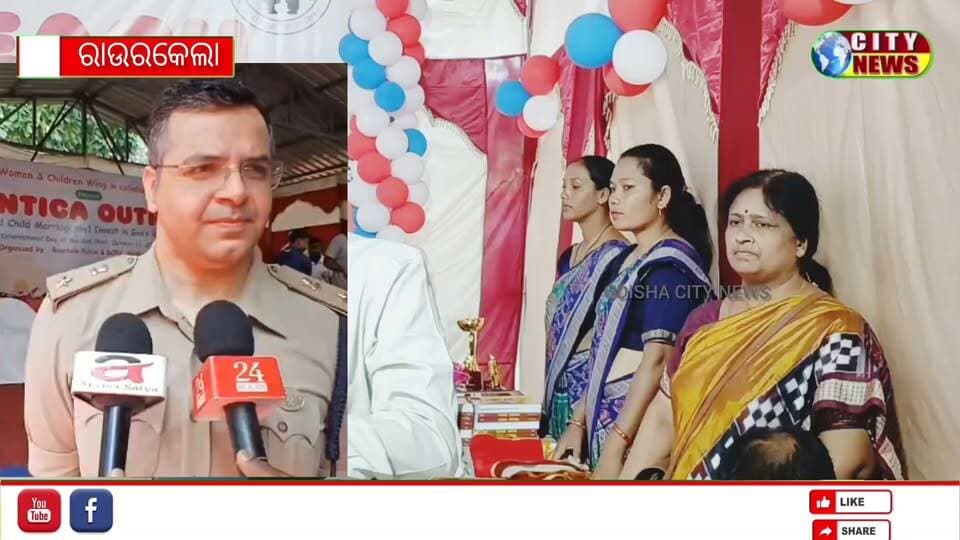 ବାଲ୍ୟ ବିବାହ ନକରିବା ସହ ବାଲ୍ୟ ବିବାହକୁ ବିରୋଧ କରିବା ଏବଂ ଶିକ୍ଷା କୁ ପ୍ରାଥମିକତା ଦେବା