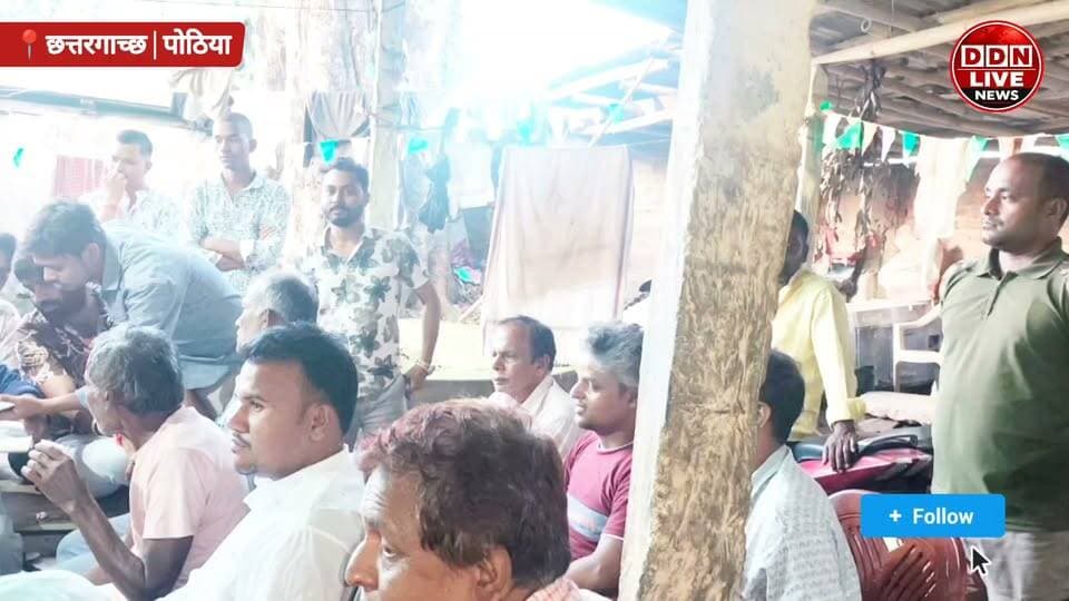 किशनगंज/पोठिया: छत्तरगाच्छ पुलिस कैंप परिसर में दुर्गा पूजा को लेकर शांति समिति की हुई बैठक स्थानीय जनप्रतिनिधि वह गणमान्य लोग रहे मौजूद
#viral #trending #reels #reelitfeelit #reelsindia #reelsinstagram #instareels #viralvideo #explore #explorepage #foryou #fyp #trendingreels #reelkarofeelkaro #publicreels #dailyreels #newsreel #indiaviral #viralposts #instaviral #instadaily #reelsofindia #viraltoday #creatorspotlight #influencerindia #shortvideo #desireels #hitsreels #boostreels #reelpower