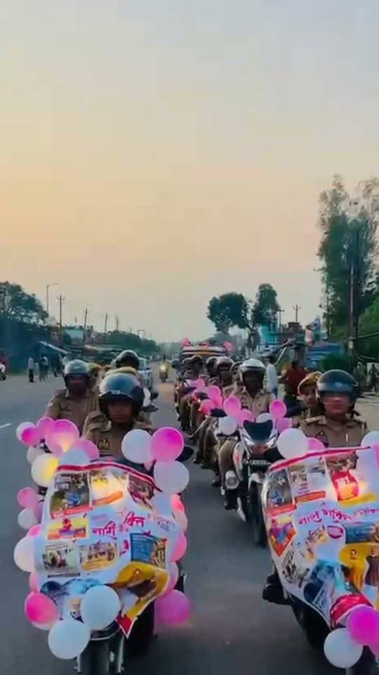 फरधान पुलिस