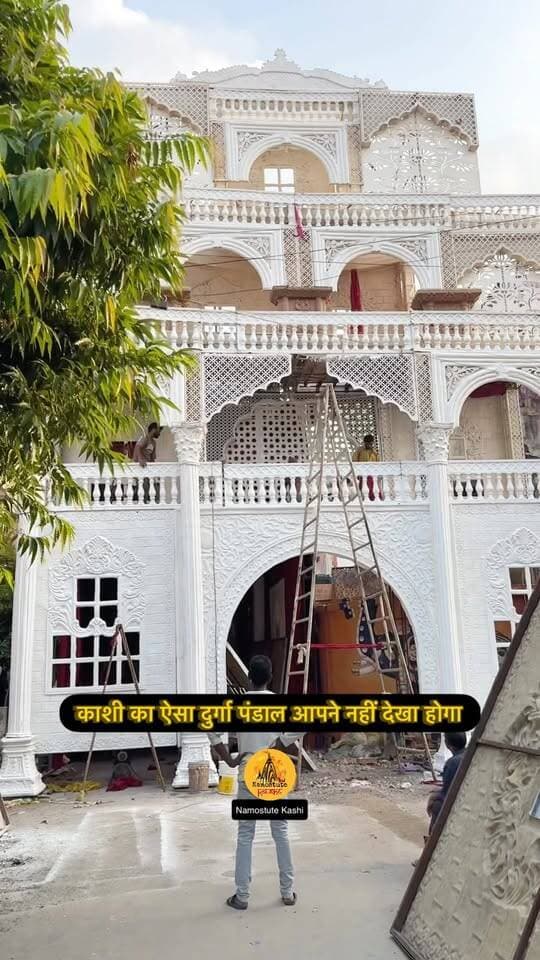 पक्का आपको इस दुर्गा पंडाल की जानकारी नहीं होगी
Follow for more Varanasi Updates Namostute Kashi | Varanasi | Banaras
#DurgaPuja #Varanasi #NamostuteKashi #DurgaPandal #Banaras