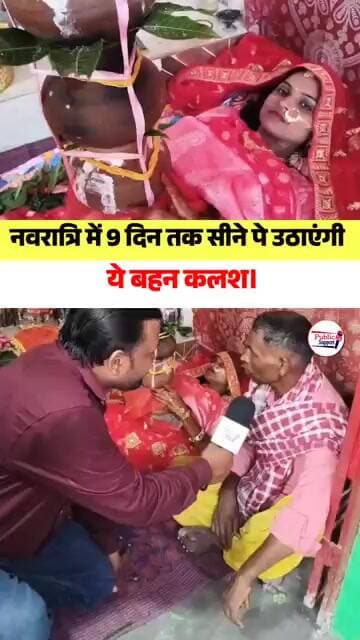 जो माता बोलते हैं वह संगीता बेटी मेरी करती है 🤔 #trendingvideo