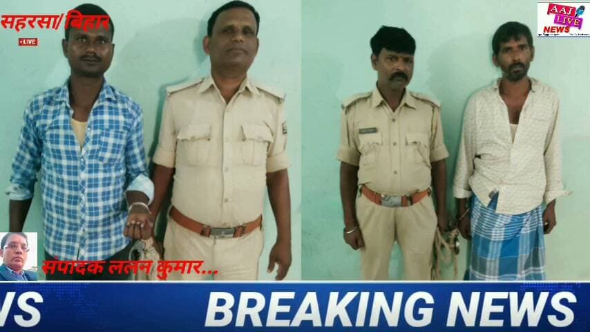सौरबाजार पुलिस ने दो एनबीडब्लू वारंटी को किया गिरफ्तार, भेजा जेल...देखिए पूरी खबर..