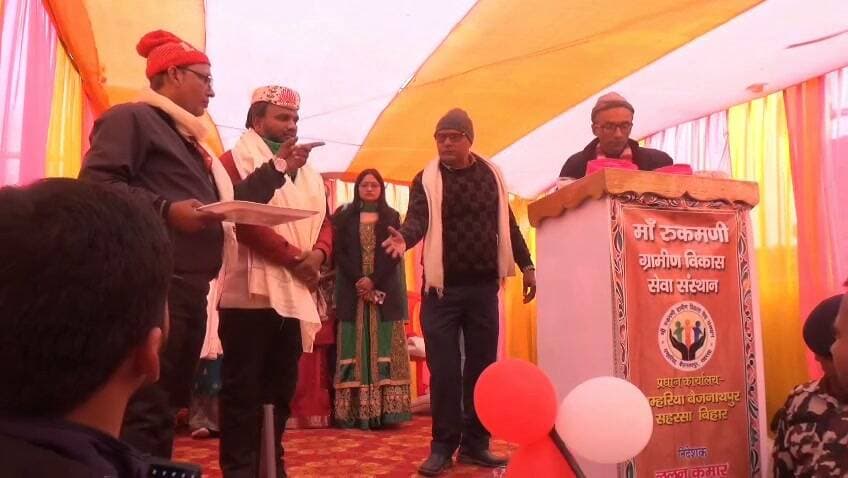 मुख्य अतिथि के रूप में महिषी विधायक गौतम कृष्ण बीते 14 जनवरी 2026 को MRGVS संस्थान प्रधान कार्यालय का उद्घाटन हेतू उपस्थित हुए..