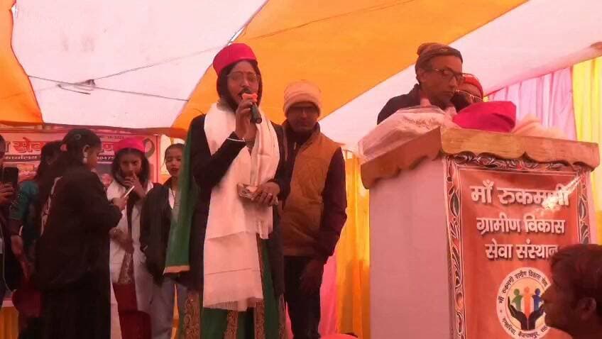 MRGVS संस्थान प्रधान कार्यालय गम्हरिया,बैजनाथपुर, सहरसा का उद्घाटन बीते 14 जनवरी 2026 को हुआ था...जिसमें सांस्कृतिक कार्यक्रम के दौरान पूजा यदुवंशी नें उपस्थित होकर विभिन्न गाना प्रस्तुत किए...