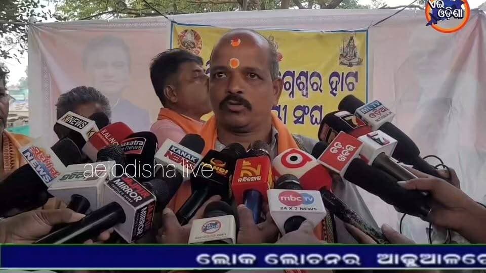 #ବିରଜା_ଅଗ୍ନେଶ୍ଵର_ହାଟ_ନିର୍ମାଣରେ_ଅନିୟମିତତା
ଐତିହାସିକ ବିରଜା ହାଟର ଆଧୁନିକୀକରଣ ନିର୍ମାଣ କାର୍ଯ୍ୟ ଅତ୍ୟନ୍ତ ନିମ୍ନମାନର ହେଉଥିବା ଅଭିଯୋଗ ହୋଇଛି। ପ୍ରକଳ୍ପ ଦାୟିତ୍ବରେ ଥିବା ଥୂବା ସମ୍ପୃକ୍ତ ଠିକାଦାରଙ୍କୁ ତୁରନ୍ତ ଏହି କାର୍ଯ୍ୟରୁ ଅନ୍ତର କରିବା ପାଇଁ ବିରଜା ଅଗ୍ନେଶ୍ଵର ହାଟ ବ୍ୟବସାୟୀ ସଂଘ ପକ୍ଷରୁ ଏକ ସାମ୍ବାଦିକ ସମ୍ମିଳନୀରେ ଦାବି କରାଯାଇଛି । ସୂଚନା ଅନୁଯାୟୀ, ଅଧିଷ୍ଠାତ୍ରୀ ଦେବୀ ମା' ବିରଜାଙ୍କ ମନ୍ଦିର ନିକଟରେ ପୂର୍ବ ବିଜେଡି ସରକାର ସମୟରେ ସନ୍ଥମାଧବ ଅଞ୍ଚଳକୁ ସ୍ଥାନାନ୍ତର କରାଯାଇଥିଲା। ରାଜ୍ୟରେ ନୂତନ ସରକାର ପ୍ରତିଷ୍ଠା ହେବା ପରେ ସ୍ଥାନୀୟ ଜନସାଧାରଣଙ୍କ ଆନ୍ଦୋଳନକୁ ଦୃଷ୍ଟିରେ ରଖ୍ ୨୦୨୪ ଡିସେମ୍ବର ମାସରେ ହାଟକୁ ପ୍ରଶାସନ ପକ୍ଷରୁ ପୁନର୍ବାର ପୂର୍ବ ସ୍ଥାନକୁ ଫେରାଇ ଅଣାଯାଇଥିଲା। ପରବର୍ତ୍ତୀ ସମୟରେ ଏହାକୁ ଏକ ଅତ୍ୟାଧୁନିକ ହାଟରେ ପରିଣତ କରି କରିବା ପାଇଁ ରାଜ୍ୟ ସରକାର ଆବଶ୍ୟକିୟ ଅନୁଦାନ ଯୋଗାଇ ଦେଇଥିଲେ। ଗତ ଏପ୍ରିଲ ମାସରେ ସମବାୟ ମନ୍ତ୍ରୀ ପ୍ରଦୀପ ବଳ ସାମନ୍ତ ଓ ଯାଜପୁର ସାଂସଦ ଡ ରବୀନ୍ଦ୍ର ନାରାୟଣ ବେହେରାଙ୍କ କରକମଳ ରେ ପ୍ରକଳ୍ପର ଶିଳାନ୍ୟାସ ହୋଇଥିଲା। ନିର୍ମାଣ ଦାୟିତ୍ଵ ନେଇଥିବା ଠିକାଦାର ନିୟମ ଉଲ୍ଲଙ୍ଘନ କରୁଥିବା ନେଇ ଚାଷୀ ଓ ବ୍ୟବସାୟୀମାନେ ନିର୍ମାଣ କାର୍ଯ୍ୟ ବନ୍ଦ କରିଦେଇଥିଲେ। ଏହାସହ ବ୍ୟବସାୟୀ ସଂଘ ଯାଜପୁର ଜିଲାପାଳ ତଥା କାର୍ଯ୍ୟ ତଦାରଖ କରୁଥିବା ରାସ୍ତା ଓ କୋଠାବାଡ଼ି ବିଭାଗର ବରିଷ୍ଠ ଯନ୍ତ୍ରୀଙ୍କୁ ଭେଟି ଠିକାଦାରଙ୍କୁ ହଟାଇବା ନିମନ୍ତେ ଲିଖୂତ ଦାବିପତ୍ର ପ୍ରଦାନ କରିଥିଲେ। ଏହି ସାମ୍ବାଦିକ ସମ୍ମିଳନୀ ରେ ବିରଜା ଅଗ୍ନେଶ୍ଵର ହାଟ ବ୍ୟବସାୟୀ ସଂଘ ପକ୍ଷରୁ ଅକ୍ଷୟ କୁମାର ନାୟକ, ହରେକୃଷ୍ଣ ସାହୁଙ୍କ ସମେତ ସମସ୍ତ ସଦସ୍ୟ ଉପସ୍ଥିତ ଥିଲେ।
#lntvnetwork #JajpurNews #jajpurkhabar #Aeiodisha