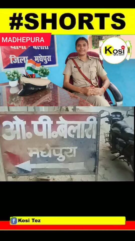 मधेपुरा पुलिस ने बड़ी कार्रवाई की जमीन के अंदर छुपा कर रखे गए 500 लीटर विदेशी शराब को बेलारी थाना के पुलिस ने मिट्टी खोदकर शराब को किया जप्त कारोबारी की तलाश में जुटी पुलिस। #brekingnews #maddhepura #madhepuradistrict #madhepurapolice #BiharPolice