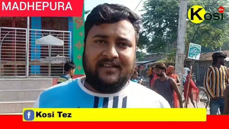 मधेपुरा..भर्राही थाना क्षेत्र के धुरगांव वार्ड-13 स्थित जीतवाहन मंदिर में घंटी चोरी कर रहे रामपुर बलुआहा गांव के रोहित कुमार को रंगे हाथ ग्रामीणों ने पकड़ कर डायल-112 के पुलिस टीम को सौंप दिया। पुलिस घटना की जांच में जुटी। #brekingnews #maddhepura #madhepuradistrict #madhepurapolice #BiharPolice