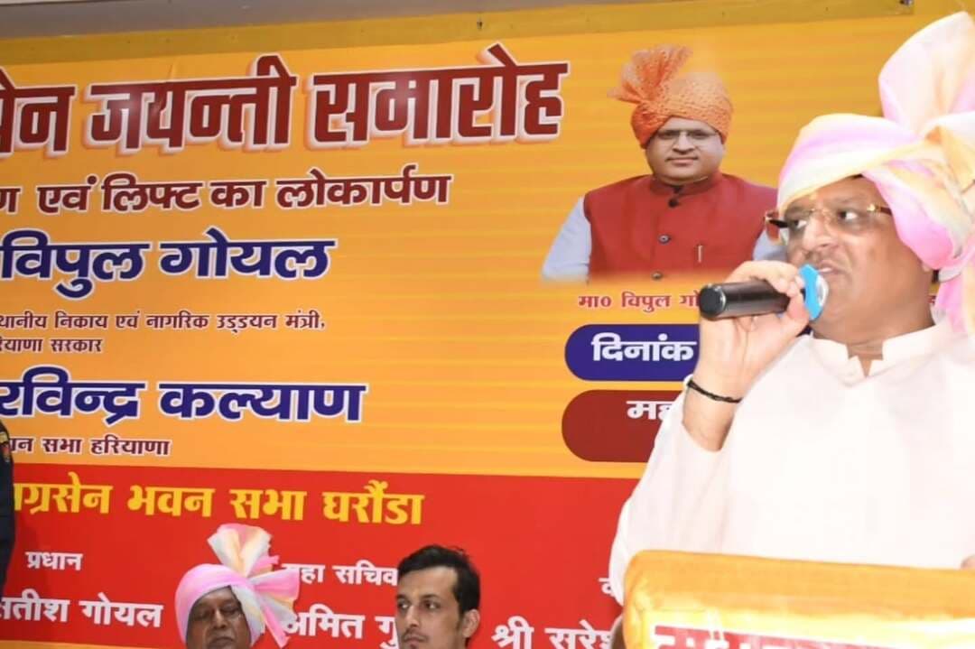 महाराजा अग्रसेन जी के सिद्धांतों को युवा पीढ़ी तक पहुंचाना जरूरी : विपुल गोयल
कैबिनेट मंत्री विपुल गोयल ने अपने ऐच्छिक कोष से 11 लाख रुपये की देने की घोषणा
महाराजा अग्रसेन जयंती समारोह में विधानसभा अध्यक्ष हरविंद्र कल्याण ने की अध्यक्षता, अपने ऐच्छिक कोष से 11 लाख रुपये की देने की घोषणा
महाराजा अग्रसेन के आदर्शों से प्रेरणा लेकर समाज के सक्षम लोगों को जरूरतमंदों के उत्थान और सामाजिक कार्यों में दें योगदान : कल्याण
घरौंडा/करनाल, 11 अक्तूबर। हरियाणा के शहरी स्थानीय निकाय कैबिनेट मंत्री विपुल गोयल ने कहा कि महाराजा अग्रसेन जी के जीवन, आदर्शों और सिद्धांतों से युवा पीढ़ी को परिचित करवाना बेहद जरूरी है। महाराजा अग्रसेन जी की प्रतिमा और उनके जीवन परिचय के माध्यम से युवाओं को अपनी संस्कृति, परंपराओं और सामाजिक मूल्यों को समझने का अवसर मिलेगा। उन्होंने अग्रवाल समाज के लोगों को इस सराहनीय पहल के लिए बधाई दी।
कैबिनेट मंत्री विपुल गोयल महाराजा अग्रसेन जयंती के अवसर पर आयोजित कार्यक्रम में संबोधित कर रहे थे। इस अवसर पर उन्होंने महाराजा अग्रसेन प्रतिमा का अनावरण किया और लिफ्ट का लोकार्पण किया। उन्होंने कहा कि महाराजा अग्रसेन जी का एक रुपया-एक ईंट का सिद्धांत सामाजिक समानता, सहयोग और परस्पर सहायता का प्रतीक है। आज प्रधानमंत्री नरेंद्र मोदी के नेतृत्व में ‘सबका साथ, सबका विकास’ और अंत्योदय की भावना के साथ समाज के अंतिम व्यक्ति तक सरकारी योजनाओं का लाभ पहुंचाने का प्रयास किया जा रहा है। अंत्योदय की जब बात होती है कि जितनी भी हमारे राज्य की सुविधाएं हैं, वो समाज के आखिरी छोर पर बैठे हुए लोगों को भी समान रूप से जाएं। यह महाराजा अग्रसेन जी का सिद्धांत है। इस सिद्धांत पर कार्य करने के लिए उन्होंने प्रधानमंत्री का भी धन्यवाद किया।
विपुल गोयल ने कहा कि सामाजिक और राजनीतिक विषयों पर समाज के लोगों के बीच विचार-विमर्श होना चाहिए, ताकि समाज के हितों को प्रभावी ढंग से आगे बढ़ाया जा सके। उन्होंने कहा कि अग्रवाल समाज अपनी मेहनत, विश्वसनीयता और समाजसेवा की भावना के लिए जाना जाता है। समाज की एकजुटता उसकी सबसे बड़ी ताकत है। उन्होंने मुख्यमंत्री नायब सिंह सैनी का आभार व्यक्त करते हुए कहा कि हिसार स्थित हवाई अड्डे का नाम महाराजा अग्रसेन जी के नाम पर रखा गया है। उन्होंने अग्रोहा धाम में चल रही पुरातात्विक खुदाई का उल्लेख करते हुए कहा कि इसके लिए राज्य सरकार द्वारा 40 करोड़ रुपये की राशि उपलब्ध करवाई गई है। उन्होंने विश्वास जताया कि खुदाई के आगे बढ़ने से महाराजा अग्रसेन जी के इतिहास और विरा