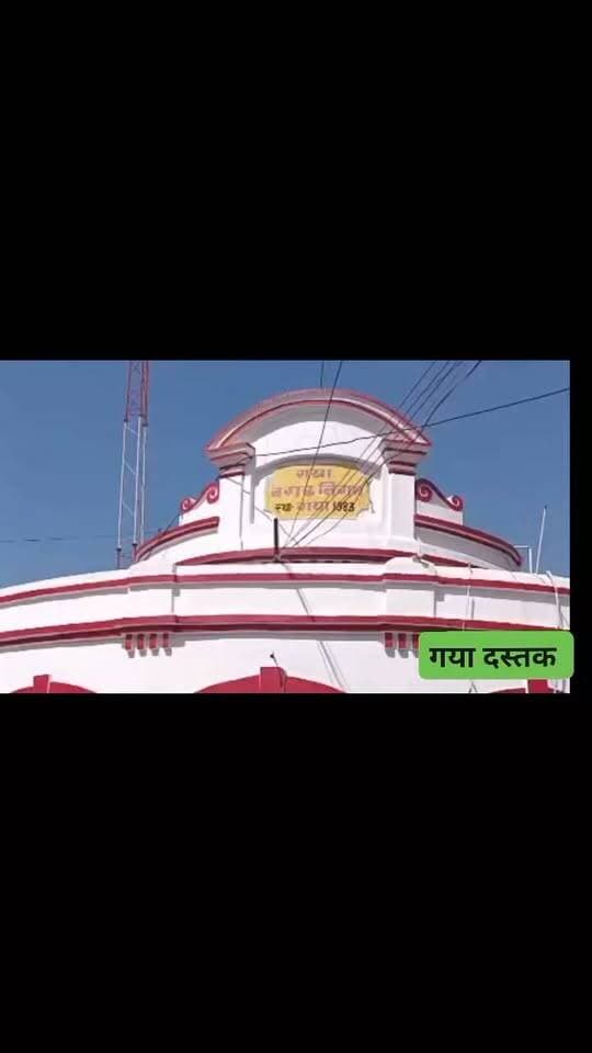 पितृपक्ष के बाद नगर निगम का अगला एक्शन शुरू, दुर्गापूजा-दीपावली और छठ पर सफाई का होगा कड़ा पहरा
गयाजी। विश्व प्रसिद्ध पितृपक्ष मेला-2026 के सफल समापन के बाद अब गया नगर निगम के सामने दुर्गापूजा, दीपावली और छठ महापर्व को लेकर शहर की सफाई व्यवस्था दुरुस्त रखने की बड़ी चुनौती है। रविवार को दोपहर 3:00 बजे त्योहारों के मद्देनजर निगम ने तैयारियां तेज कर दी हैं। शहर की गलियों, प्रमुख सड़कों, चौक-चौराहों और पूजा पंडालों के आसपास नियमित साफ-सफाई के साथ घर-घर कचरा उठाव पर विशेष जोर दिया जा रहा है।
साफ-सफाई से जुड़ी शिकायतों पर अंकुश लगाने के लिए नगर निगम ने विशेष टीम का गठन किया है। वरिष्ठ अधिकारियों और कर्मचारियों को निगरानी की जिम्मेदारी सौंपी गई है, ताकि किसी भी वार्ड में गंदगी की समस्या उत्पन्न नहीं हो। निगम का प्रयास है कि त्योहारों के दौरान शहरवासियों को असुविधा का सामना नहीं करना पड़े।
विभिन्न वार्डों में सफाई संसाधनों की कमी को दूर करने के लिए भी प्रयास किए जा रहे हैं। निगम का लक्ष्य उपलब्ध संसाधनों का बेहतर इस्तेमाल कर सफाई व्यवस्था को प्रभावी बनाना है।
नगर निगम के सहायक लोक स्वच्छता पदाधिकारी चंदन कुमार ने बताया कि साफ-सफाई निगम की प्राथमिक जिम्मेदारी है। आम दिनों के साथ पर्व-त्योहारों में भी किसी तरह की लापरवाही नहीं हो, इसके लिए विशेष कार्ययोजना तैयार की गई है। उन्होंने भरोसा दिलाया कि दुर्गापूजा, दीपावली और छठ के दौरान शहरवासियों को बेहतर सफाई व्यवस्था उपलब्ध कराने का प्रयास किया जाएगा।