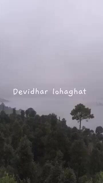 सुबह की यह धुंध और पहाड़ों की खूबसूरती देखते ही बनती है..आपके यहाँ मौसम कैसा है?