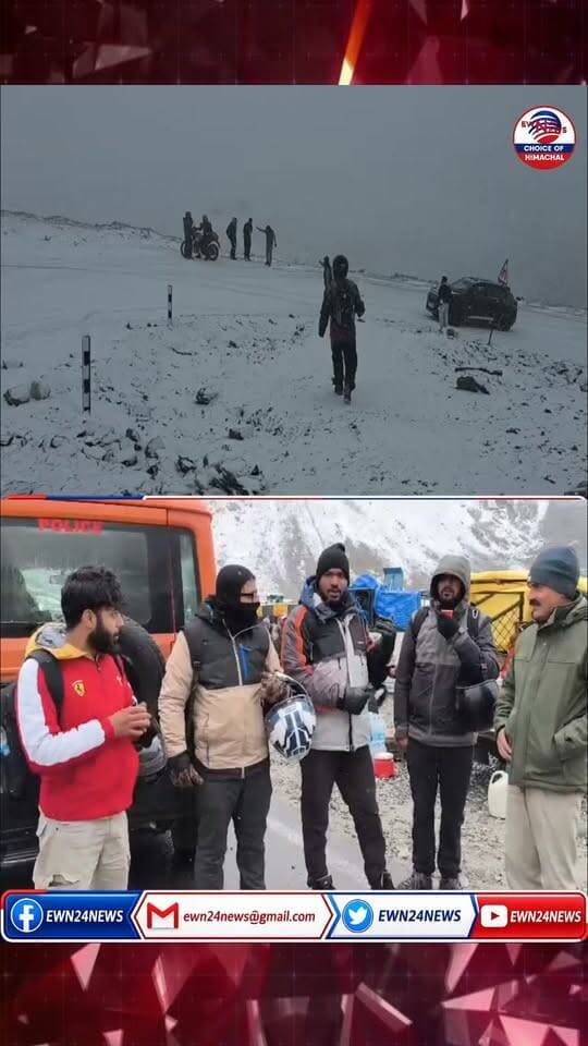 बर्फबारी में फंसे पर्यटक, ऐसे बची जान ... #LahaulSpiti #ShinkulaTop #HimachalPolice #SnowfallRescue #MountainSafety #TravelAdvisory #Chispa #ewn24news #choiceofhimachal #JobMitraHimachal #HimachalNews #HimachalWeatherAlert