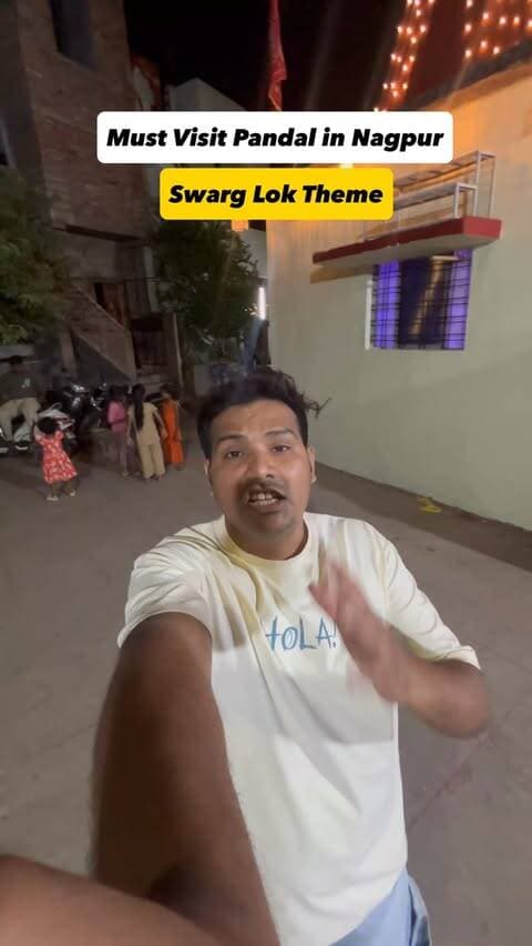 नागपुर में बना स्वर्गलोक! 😱✨ नवरात्रि में इस अनोखे पंडाल का नज़ारा देखकर आप भी रह जाएंगे हैरान। 🙏🔥
Nagpur Swarg Lok, Nagpur Navratri 2026, Nagpur Durga Pandal, नागपुर नवरात्रि, स्वर्गलोक पंडाल, नागपुर दुर्गा उत्सव, Nagpur Latest News, Nagpur Viral Video
#Nagpur #NagpurNews #Navratri2026 #DurgaPandal #nagpurtrending