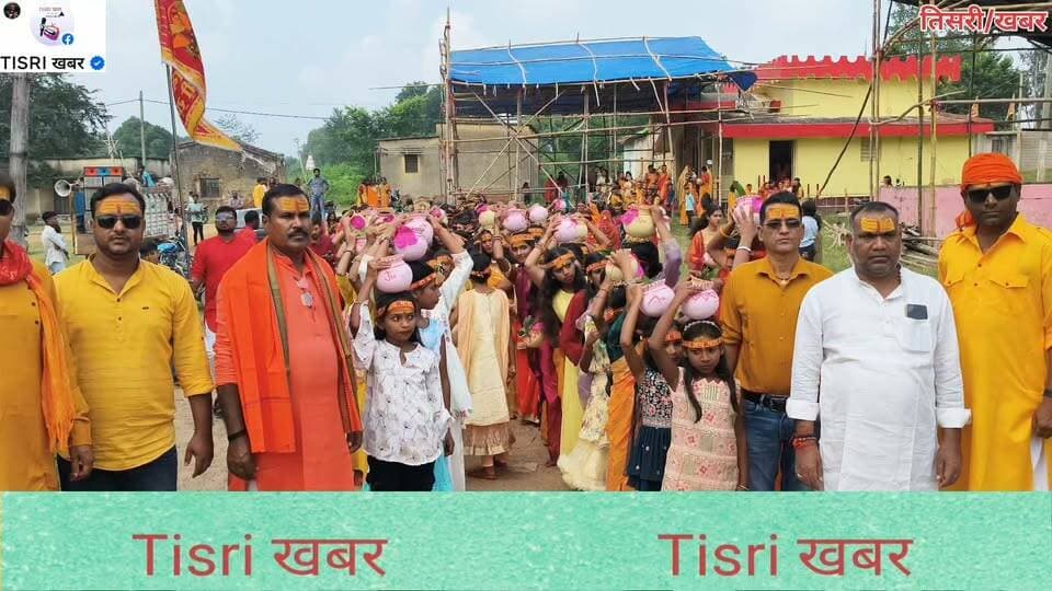 तिसरी सार्वजनिक दुर्गा मंदिर में निकली भव्य कलश यात्रा, 255 कलशों के साथ भक्तिमय हुआ माहौल
#highlight
#jharkhand
#durgapuja
#pawansinghspecialsong
#Tisriखबर