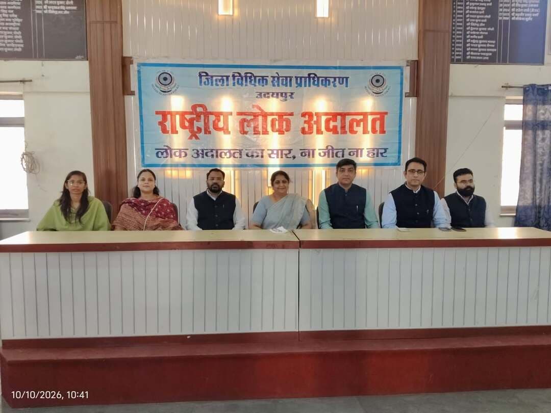 राष्ट्रीय लोक अदालत में 8.73 लाख प्रकरणों का निस्तारण, 42.55 करोड़ के अवार्ड पारित
एनआई एक्ट न्यायालयों में 2674 और पारिवारिक न्यायालयों में 496 प्रकरण निस्तारित, मोटर दुर्घटना के मामलों में 9.87 करोड़ की क्षतिपूर्ति
@followers @top fans News 24 Udaipur District Collector & Magistrate - Udaipur Government of Rajasthan
#nonflower #udaipur #viralpost #LokAdalat
उदयपुर, 10 अक्टूबर। राष्ट्रीय विधिक सेवा प्राधिकरण, नई दिल्ली एवं राजस्थान राज्य विधिक सेवा प्राधिकरण, जयपुर के तत्वावधान में शनिवार, 10 अक्टूबर को उदयपुर में राष्ट्रीय लोक अदालत का आयोजन किया गया। जिला एवं सेशन न्यायाधीश एवं जिला विधिक सेवा प्राधिकरण के अध्यक्ष ज्ञान प्रकाश गुप्ता के निर्देशानुसार आयोजित लोक अदालत में कुल 8,73,720 प्रकरणों का निस्तारण किया गया। इनमें न्यायालयों, अधिकरणों एवं आयोगों में लंबित 13,838 प्रकरण तथा प्री-लिटिगेशन के 8,59,882 प्रकरण शामिल हैं। लोक अदालत में कुल 42 करोड़ 55 लाख रुपये के अवार्ड पारित किए गए।
राष्ट्रीय लोक अदालत का विधिवत शुभारंभ दीप प्रज्ज्वलन के साथ हुआ। इस अवसर पर पारिवारिक न्यायालय क्रम संख्या एक की न्यायाधीश रेखा चौधरी, एमएसीटी न्यायालय क्रम संख्या एक के न्यायाधीश गणपत लाल विश्नोई, एडीजे न्यायालय क्रम संख्या पांच के न्यायाधीश मुकेश चावला, एसीजेएम न्यायालय क्रम संख्या चार की न्यायाधीश मर्यादा शर्मा, एनआई एक्ट न्यायालय क्रम संख्या चार की न्यायिक मजिस्ट्रेट अक्षिता जैन तथा न्यायिक मजिस्ट्रेट उत्तर क्रम संख्या एक के आलोक भारद्वाज सहित अन्य न्यायिक अधिकारी उपस्थित रहे। कार्यक्रम में बार एसोसिएशन के अधिवक्ता, बैंक एवं बीमा कंपनियों के अधिकारी और पक्षकार भी मौजूद रहे।
जिला विधिक सेवा प्राधिकरण के सचिव एवं अपर जिला एवं सेशन न्यायाधीश राहुल चौधरी ने बताया कि लोक अदालत में एनआई एक्ट न्यायालयों में 2,674 प्रकरणों का निस्तारण किया गया। इनमें पक्षकारों के पक्ष में लगभग 25 करोड़ 4 लाख रुपये के अवार्ड पारित किए गए। वहीं पारिवारिक न्यायालयों में कुल 496 प्रकरणों का निस्तारण हुआ। मोटर वाहन दुर्घटना दावा अधिकरण में 200 प्रकरणों का निस्तारण करते हुए लगभग 9 करोड़ 87 लाख रुपये के अवार्ड पारित किए गए।
तीन साल से लंबित सास-बहू के विवाद का समझौते से निस्तारण
लोक अदालत में पारिवारिक विवादों के निस्तारण के दौरान मानवीय संवेदनाओं से जुड़े कई मामलों में भी सहमति बनी। पारिवारिक न्यायालय क्रम संख्या एक की न्यायाधीश रेखा चौधरी की अदालत में तीन साल से लंबित सास-बहू के बीच बच्चों की कस्टडी का विवाद आपसी समझाइश से सुलझाया गया। मामले में दादी के बेटे और बहू के पति की दुर्घटना में मृत्यु हो गई थी। इसके बाद दोनों बच्चे अपनी मां के पास रह रहे थे। दादी ने बच्चों की कस्टडी के लिए गार्जियन एंड वार्ड्स एक्ट के तहत दावा प्रस्तुत किया था। प्री-काउंसलिंग के दौरान दोनों पक्षों को समझाया गया, जिसके बाद आपसी सहमति से विवाद का निस्तारण हुआ। समझौते के तहत दादी को बच्चों से हर महीने दो बार तथा प्रमुख त्योहारों पर मिलने का अधिकार दिया गया। यह भी सहमति बनी कि बच्चों की मां भी उनके साथ जा सकेगी। इस बेंच में सदस्य एवं काउंसलर नीता जैन भी शामिल रहीं।
11 साल बाद फिर साथ रहने को तैयार हुए पति-पत्नी
लोक अदालत में एक अन्य मामले में करीब 11 साल बाद पति-पत्नी के बीच समझौता हुआ और परिवार फिर से एक साथ रहने को तैयार हो गया। मामले में पारिवारिक न्यायालय ने पति को पत्नी और बच्चे के भरण-पोषण के लिए प्रतिमाह 13 हजार रुपये देने का आदेश दिया था, लेकिन पति ने राशि का भुगतान नहीं किया। इस पर न्यायालय की ओर से कई बार वारंट जारी किए गए। स्थायी वारंट के जरिए पुलिस पति को न्यायालय में पेश कर लाई।
लोक अदालत में न्यायाधीश रेखा चौधरी ने दोनों पक्षों को समझाइश दी। इसके बाद पति-पत्नी साथ रहने के लिए राजी हो गए। पति ने पत्नी और बच्चे को साथ रखने तथा प्रतिमाह 5 हजार रुपये अतिरिक्त देने पर सहमति जताई। वर्ष 2014 के बाद दोनों ने फिर से साथ रहने का निर्णय लिया। इस समझौते से बच्चे को माता-पिता दोनों का स्नेह मिलने का रास्ता खुला।
सड़क दुर्घटना के मामले में 85 लाख रुपये का समझौता
मोटर दुर्घटना दावा अधिकरण क्रम संख्या एक में सड़क दुर्घटना से जुड़े एक मामले में 85 लाख रुपये की क्षतिपूर्ति पर समझौता हुआ। मामला 20 अप्रैल 2025 को हुई दुर्घटना से संबंधित था, जिसमें रेतड़ा निवासी प्रवीण कुमार की मोटरसाइकिल को महिंद्रा बोलेरो ने टक्कर मार दी थी। दुर्घटना में प्रवीण कुमार की मृत्यु हो गई थी। इसके बाद उनकी पत्नी सुनीता ने न्यायालय में क्षतिपूर्ति का दावा प्रस्तुत किया। एमएसीटी न्यायालय क्रम संख्या एक के न्यायाधीश गणपत लाल विश्नोई ने दोनों पक्षों के बीच समझाइश कराई। इसके बाद एसबीआई जनरल इंश्योरेंस कंपनी ने लोक अदालत की भावना के अनुरूप 85 लाख रुपये की क्षतिपूर्ति पर राजीनामा किया। मामले में प्रार्थी पक्ष की ओर से अधिवक्ता सुनील जैन तथा बीमा कंपनी की ओर से अधिवक्ता सुरेश चंद्र टीलावत ने पैरवी की। कंपनी के रीजनल हेड राजीव चंडोक, एरिया क्लेम अधिकारी जगदीश प्रसाद और उप विधि प्रबंधक तरुण आहूजा ने भी समझौते में सहयोग किया।
सचिव राहुल चौधरी ने बताया कि राष्ट्रीय लोक अदालत में प्रकरण का निस्तारण होने पर विवाद का अंतिम रूप से समाधान हो जाता है और लोक अदालत के निर्णय के विरुद्ध अपील का प्रावधान नहीं होता। सिविल मामलों में पक्षकारों द्वारा जमा कराई गई कोर्ट फीस भी वापस कर दी जाती है। आपसी सहमति से विवाद सुलझने के कारण पक्षकारों के बीच भाईचारे और सौहार्द की भावना बनी रहती है तथा उन्हें लंबे समय तक चलने वाली न्यायिक प्रक्रिया से राहत मिलती है।
राष्ट्रीय लोक अदालत के सफल आयोजन के लिए उदयपुर मुख्यालय एवं तहसीलों के न्यायालयों में कुल 17 बेंचों का गठन किया गया था। आयोजन के दौरान अजमेर विद्युत वितरण निगम लिमिटेड, बैंक ऑफ बड़ौदा, आईडीएफसी, एसबीआई कार्ड्स, सेंट्रल बैंक ऑफ इंडिया, पंजाब नेशनल बैंक, केनरा बैंक, इंडियन बैंक, फिनोवा कैपिटल, आरजीबी, बजाज फाइनेंस, यूनियन बैंक ऑफ इंडिया, बीएसएस सोनाटा, आईसीआईसीआई बैंक, भारत संचार निगम लिमिटेड, एसएफएल, आईआईएफएल समस्ता फाइनेंस लिमिटेड तथा टीवीएस फाइनेंस लिमिटेड सहित विभिन्न संस्थानों के प्रतिनिधि उपस्थित रहे।