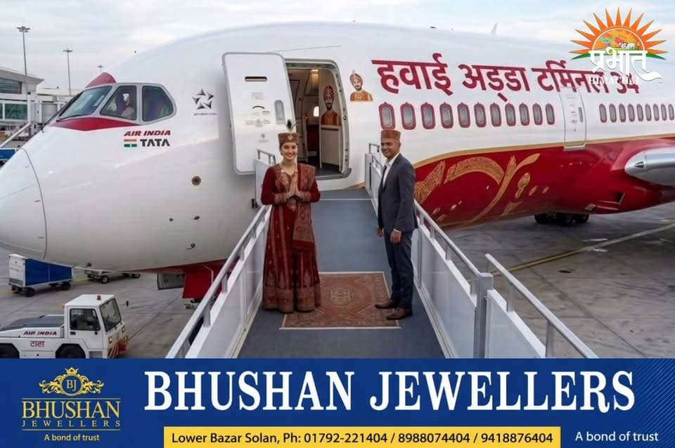बिलासपुर में बनेगा हवाई जहाज के अंदर रेस्टोरेंट!
मुंबई में सीखा हुनर, अब हिमाचल में कुछ नया करने की तैयारी!**
हिमाचल प्रदेश के बिलासपुर में जल्द ही एक अनोखा कमर्शियल हब देखने को मिल सकता है, जहाँ लोग हवाई जहाज के अंदर बैठकर खाने का आनंद ले सकेंगे। इस खास परियोजना का नाम है **‘हवाई अड्डा टर्मिनल 34’**, जिसे मार्च 2027 तक शुरू करने का लक्ष्य रखा गया है।
इस सपने के पीछे हैं हमीरपुर जिले के सलोनी गांव, गोरी से जुड़े अमित कुमार, जिन्होंने मुंबई में हॉस्पिटैलिटी सेक्टर में काम करते हुए एयरप्लेन रेस्टोरेंट के क्षेत्र में अनुभव हासिल किया। वह दिल्ली-एनसीआर, उत्तर प्रदेश और सोनीपत सहित विभिन्न स्थानों पर एयरप्लेन रेस्टोरेंट परियोजनाओं को शुरू करवाने के काम से भी जुड़े रहे हैं।
अब अमित कुमार अपने इसी अनुभव को अपनी जन्मभूमि हिमाचल में इस्तेमाल करना चाहते हैं। चंडीगढ़-मनाली फोरलेन पर प्रस्तावित इस परियोजना में वास्तविक हवाई जहाज को रेस्टोरेंट के रूप में विकसित करने की योजना है। इसके साथ गो-कार्टिंग, गेम ज़ोन और व्यावसायिक दुकानों जैसे आकर्षण भी प्रस्तावित हैं।
इस परियोजना का उद्देश्य लोगों को एक अलग अनुभव देने के साथ बिलासपुर में पर्यटन और व्यावसायिक गतिविधियों की संभावनाओं को बढ़ाना है। इसके साकार होने पर स्थानीय स्तर पर रोजगार के अवसर भी पैदा हो सकते हैं।