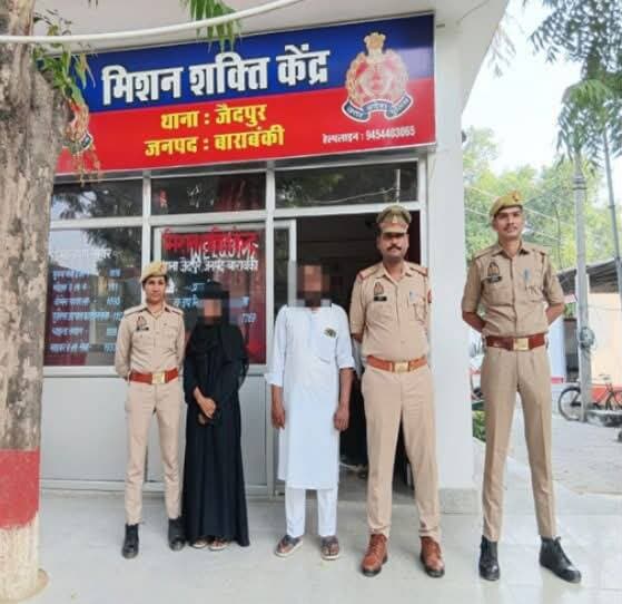 एसपी बाराबंकी के निर्देशन में मिशन शक्ति फेज-5.0 के तहत पुलिस ने सराहनीय कार्य किया। कोतवाली नगर में भटकी बालिका को परिजनों से मिलाया, देवा, महिला थाना, माती, मोहम्मदपुर खाला व जैदपुर में घरेलू विवादों का काउंसलिंग से निस्तारण कराया। #viralpost #barabankipolice