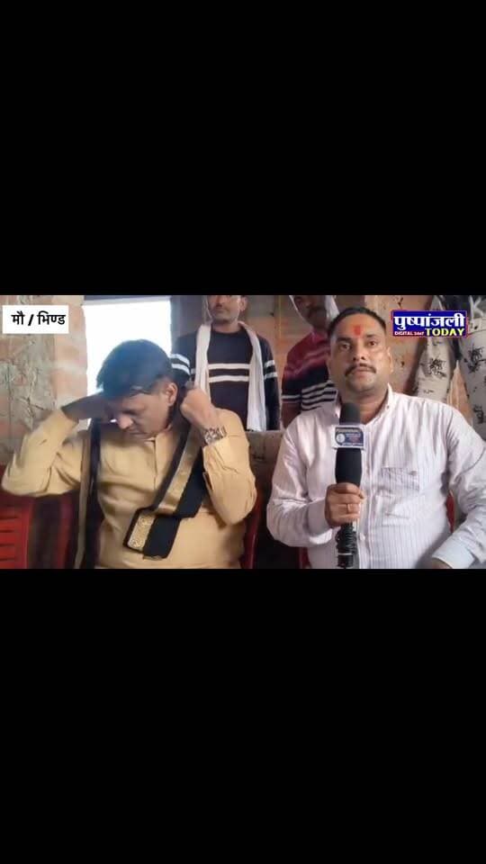 आजाद समाज पार्टी के नेता दामोदर यादव का भव्य स्वागत एवं सम्मान, युवा संवाद कार्यक्रम को किया संबोधित
किसानों, शोषित-वंचितों के अधिकारों की लड़ाई में साथ खड़े रहने का दिया भरोसा, 2028 विधानसभा चुनाव और पाखंडवाद-आडंबर पर भी रखे विचार
#viral #gwalior #pushpanjalitoday #viralreels #jansamparkmp