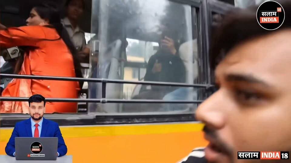 उल्टा चश्मा की रिपोर्टर प्रज्ञा मिश्रा को घसीट कर बस में भरकर ले जाती पुलिस सच्ची पत्रकारिता करने वालों का इस देश में कोई मान सम्मान नहीं!