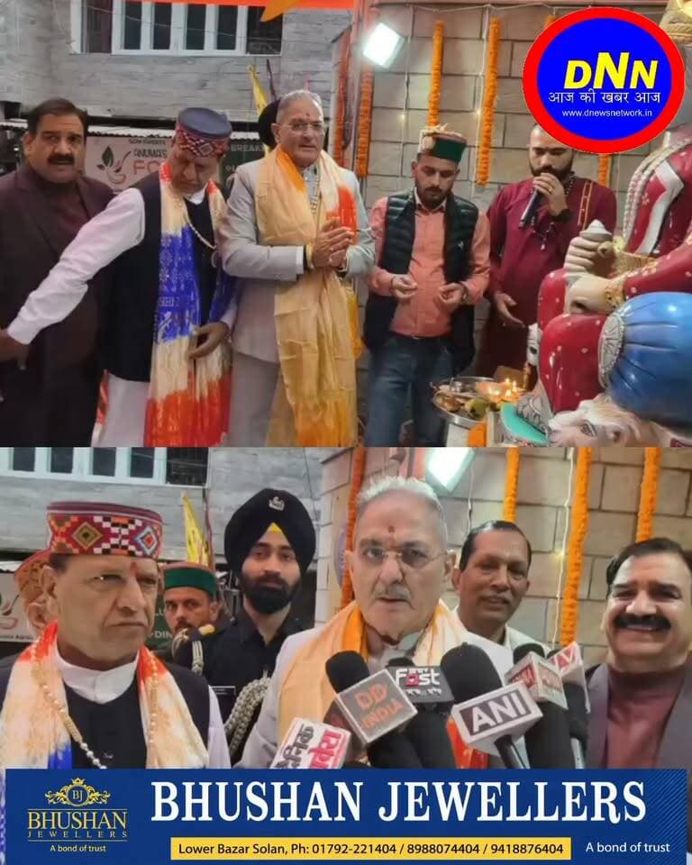 राज्यपाल ने महाराजा अग्रसेन जयंती समारोह को संबोधित किया
महाराजा अग्रसेन के आदर्शों को अपनाने का आह्वान कियाः राज्यपाल
राज्यपाल कविन्द्र गुप्ता ने आज सोलन में अग्रवाल सभा द्वारा आयोजित महाराजा अग्रसेन जयंती समारोह को संबोधित करते हुए कहा कि महाराजा अग्रसेन के आदर्श आज भी प्रासंगिक हैं। उन्होंने समाज से महाराजा अग्रसेन के आदर्शों को आत्मसात करते हुए आर्थिक समृद्धि को समाज सेवा, करुणा और सामूहिक उत्तरदायित्व की भावना से जोड़ने का आह्वान किया।
राज्यपाल ने कहा कि समाज की वास्तविक शक्ति केवल आर्थिक समृद्धि में निहित नहीं है, बल्कि सामाजिक संवेदनशीलता, पारस्परिक सहयोग और जनकल्याण के प्रति प्रतिबद्धता में भी परिलक्षित होती है।
राज्यपाल ने महाराजा अग्रसेन से जुड़े ‘एक ईंट, एक रुपया’ के सिद्धांत पर बल देते हुए कहा कि यह सामूहिक योगदान की भावना का प्रतीक है, जिसके तहत प्रत्येक व्यक्ति अपनी सामर्थ्य के अनुसार दूसरों की सहायता करता है और यह सिद्धांत आज भी उतना ही प्रासंगिक है। जरूरतमंद विद्यार्थियों को शिक्षा में सहयोग, गरीबों के उपचार में सहायता, युवाओं के लिए कौशल विकास एवं रोजगार के अवसर सृजित करना तथा जरूरतमंद परिवारों को सहयोग देना इसी भावना के उदाहरण हैं।
राज्यपाल ने अग्रवाल सभा, सोलन द्वारा लगभग 80 वर्षों से शिक्षा, सामाजिक कल्याण, धार्मिक गतिविधियों एवं सामुदायिक विकास के क्षेत्र में दिए जा रहे योगदान की सराहना की। उन्होंने विभिन्न समुदायों के लोगों को एक साझा मंच पर लाकर सामाजिक सद्भाव को बढ़ावा देने के प्रयासों की भी प्रशंसा की। उन्होंने कहा कि किसी भी समुदाय की वास्तविक शक्ति समाज के समग्र कल्याण में उसके योगदान से परिलक्षित होती है।
कविन्द्र गुप्ता ने युवाओं की भूमिका पर बल देते हुए समाज से युवाओं को आत्मनिर्भर और जिम्मेदार नागरिक के रूप में विकसित करने का आग्रह किया। उन्होंने युवाओं से केवल रोजगार तलाशने वाले नहीं, बल्कि रोजगार सृजित करने वाले बनने के लिए प्रेरित किया तथा उद्यमिता, नवाचार और सामाजिक चुनौतियों के समाधान की दिशा में कार्य करने का आह्वान किया।
उन्होंने अग्रवाल सभा से शिक्षा, स्वास्थ्य सेवाओं, कौशल विकास, युवा मार्गदर्शन, महिला सशक्तिकरण और समाज के जरूरतमंद वर्गों की सहायता के क्षेत्र में अपनी गतिविधियों का विस्तार करने का भी आग्रह किया।
राज्यपाल ने कहा कि महाराजा अग्रसेन जयंती केवल एक महान व्यक्तित्व को स्मरण करने का अवसर नहीं है, बल्कि अपने सामाजिक दायित्वों के प्रति प्रतिबद्धता दोहराने का भी अवसर है। उन्होंने सभी से तीन संकल्प, ‘समृद्धि के साथ सेवा, सफलता के साथ सामाजिक उत्तरदायित्व और व्यक्तिगत एवं सामुदायिक पहचान के साथ सामाजिक सद्भाव’ लेने का आह्वान किया। उन्होंने कहा कि उन्हें पूर्ण विश्वास है कि अग्रवाल सभा भविष्य में भी सोलन और हिमाचल प्रदेश के सामाजिक एवं आर्थिक विकास में अपना योगदान देती रहेगी।
राज्यपाल ने इस अवसर पर अग्रवाल सभा से जुड़े सभी पदाधिकारियों, सदस्यों, महिलाओं और युवाओं को शुभकामनाएं दीं।
इससे पूर्व, राज्यपाल ने सोलन बाजार में स्थापित महाराजा अग्रसेन की प्रतिमा पर पुष्पांजलि अर्पित की। उन्होंने अपने-अपने क्षेत्रों में उत्कृष्ट योगदान देने वाले व्यक्तियों को सम्मानित भी किया।
पूर्व मंत्री डॉ. राजीव बिंदल ने राज्यपाल का स्वागत किया और अग्रवाल समुदाय द्वारा समाज कल्याण के क्षेत्र में किए जा रहे कार्यों की सराहना की।
अग्रवाल सभा, सोलन के अध्यक्ष दिनेश गर्ग ने राज्यपाल को सम्मानित किया तथा सभा द्वारा संचालित की जा रही विभिन्न सामाजिक गतिविधियों से अवगत करवाया।
सभा के उपाध्यक्ष सतीश बंसल ने धन्यवाद प्रस्ताव प्रस्तुत किया।
पुलिस अधीक्षक, सोलन टी.साई दत्तात्रेयवर्मा, अग्रवाल सभा के पदाधिकारी तथा अन्य गणमान्य इस अवसर पर उपस्थित थे।
