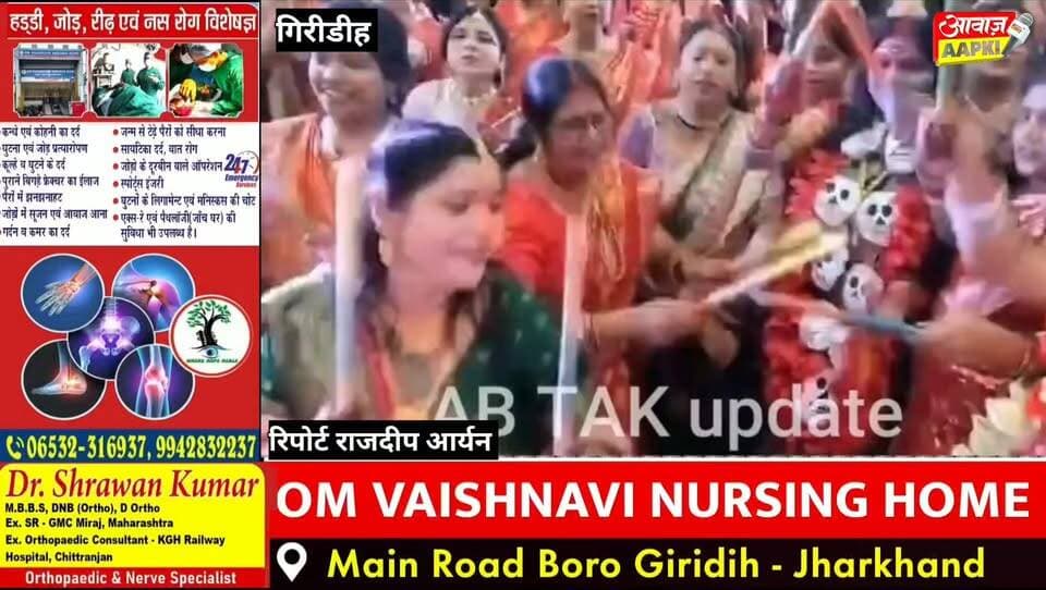 नवरात्रि में डांडिया-गरबा का धमाल, बरनवाल धर्मशाला में भक्ति के रंग में झूमीं महिलाएं!