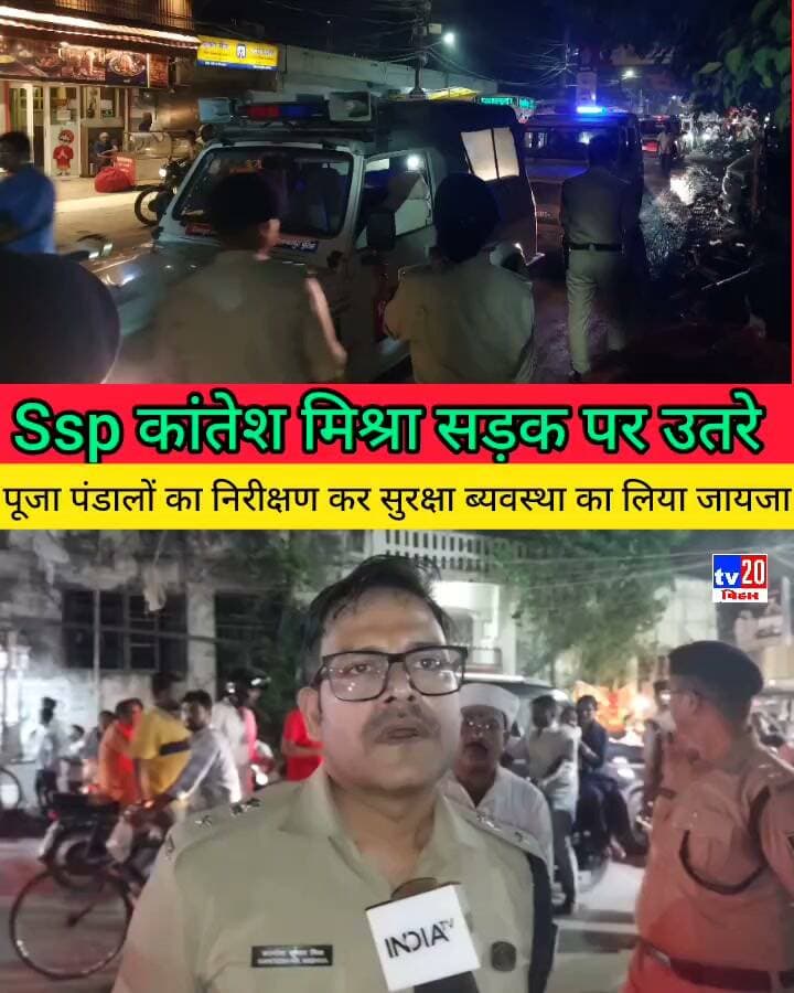 दुर्गा पूजा में सुरक्षा ब्यवस्था को लेकर एसएसपी पूजा पंडालों का किया निरीक्षण