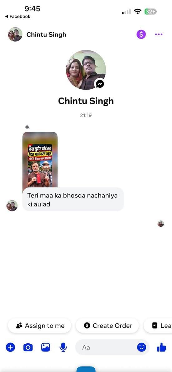 इनकी प्रोफाइल के मुताबिक़ इनका नाम Chintu Singh है। लखनऊ के रहनेवाले बताए जाते हैं। इनकी भाषा को ज़रा देखिए और लोगों से कहिए इनका दिमाग़ ठीक करने में इनकी मदद कीजिए।