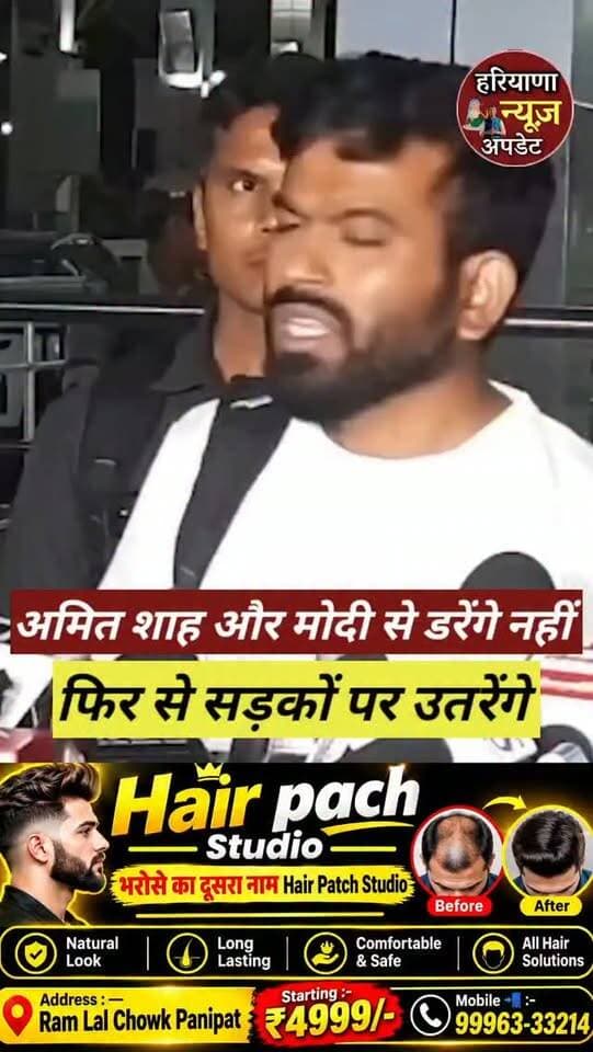 #cockroachjantaparty के संस्थापक बोले मोदी और शाह से हम डरेंगे नहीं