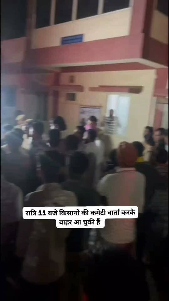 अभी अभी किसान साथियों की कमेटी वार्ता करके बाहर आई है
#किसान #आंदोलन #घड़साना #खाजूवाला #हनुमानबेनीवाल