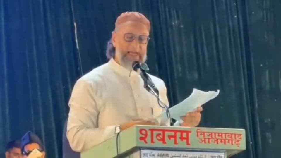 #आजमगढ़ पहुंचे #सांसद असदुद्दीन ओवैसी ने #भाजपा सरकार पर जमकर बोला हमला कहा करोड़ों की लागत से बना एयरपोर्ट 8 महीने में क्यों बंद हो गया बाबा!
