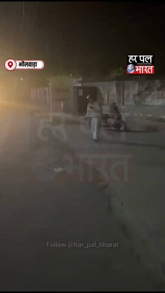 🚨 भीलवाड़ा में वकील पर चाकू से जानलेवा हमला! एडवोकेट गोविंद माणनिया का रास्ता रोककर स्कूटी सवार युवक ने गर्दन पर चाकू से वार किया। बचने के दौरान चाकू हाथ में लगा और ज्यादा खून बहने से वे सड़क पर अचेत होकर गिर पड़े। घायल का एमजीएच अस्पताल में इलाज जारी है। वारदात के बाद आरोपी फरार, पुलिस ने नाकेबंदी कर तलाश शुरू की।
#Bhilwara #BhilwaraNews #RajasthanNews #CrimeNews #BreakingNews ViralNews HarPalBharat