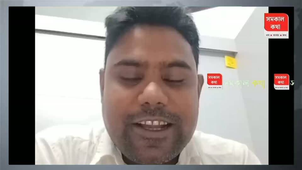 বিধায়ক বিভাস সর্দারের উপর হামলার ঘটনা নিয়ে কী বললেন সিপিআই(এম) নেতা আব্দুল হাই আখন? শুনুন তাঁর প্রতিক্রিয়া।