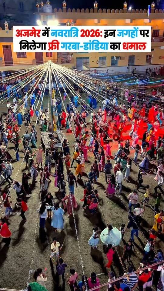 Ajmer में FREE Dandiya कहाँ हो रहा है? 💃 Top Places | Navratri 2026
Free Dandiya in Ajmer, Ajmer Dandiya Night 2026, Ajmer Garba Night, Navratri 2026 Ajmer, Free Garba Ajmer