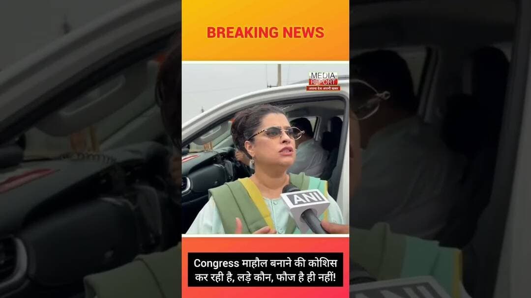 Congress माहौल बनाने की कोशिसकर रही है, लड़े कौन, फौज है ही नहीं! #bjpnews #congress #modiji