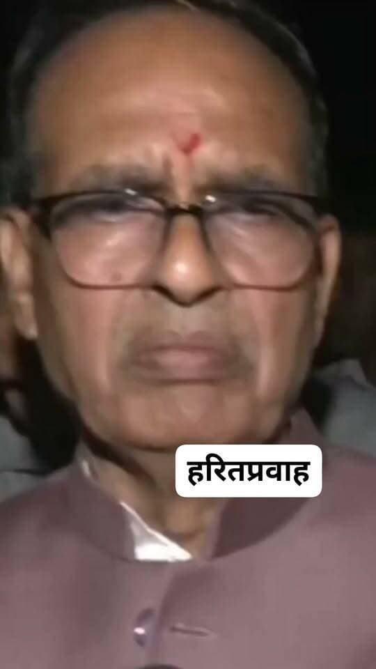 पूर्व मुख्यमंत्री शिवराज सिंह चौहान ने अपनी ही सरकार पर खड़े किए सवाल कहा कि प्रशासन की दरिंदगी है।
#ShivrajSinghChouhan #MohanYadavNews