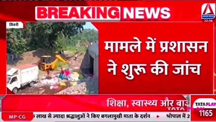 NH-44 के नाले में मिला बायोमेडिकल कचरा हटाया गया, जांच के बाद जिम्मेदारों पर हो सकती है बड़ी कार्रवाई