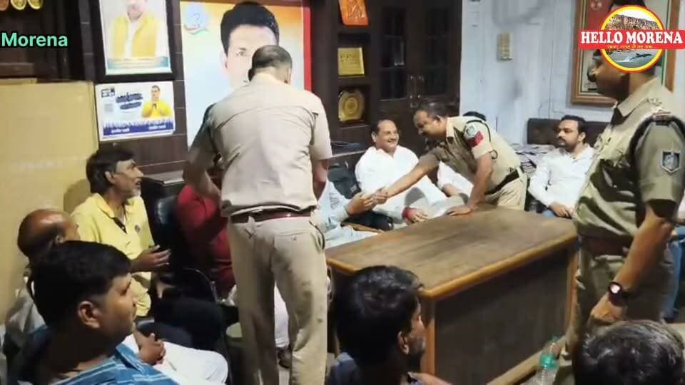 दिल्ली जाने को तैयार मुरैना के कांग्रेस नेताओं को देर रात पुलिस ने उठाया। कांग्रेस के शहर जिला कार्यालय पर हुई कार्यवाही👇
कोतवाली पुलिस ने शहर जिलाध्यक्ष गजेंद्र जाटव सिंधी, पूर्व शहर जिलाध्यक्ष दीपक शर्मा, नगरनिगम में नेता प्रतिपक्ष विनीत कंसाना, प्रवक्ता हरीश पाठक सहित अन्य लोगों को गिरफ्तार किया और वाहन में बिठाकर वे गई।