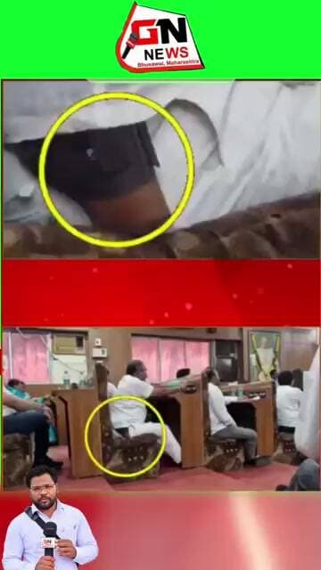 जळगाव महासभेत नगर सेवकाच्या कमरेला पिस्तूल I नगर सेवकाला भिती कुणाची हा काय प्रकार...#gn news
