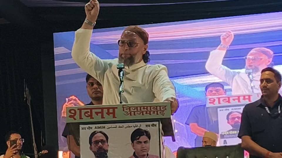 आजमगढ़ में ओवैसी ने कहा अब हमे गांधी नेहरू की जरूरत नहीं, अपने नेता की जरूरत है