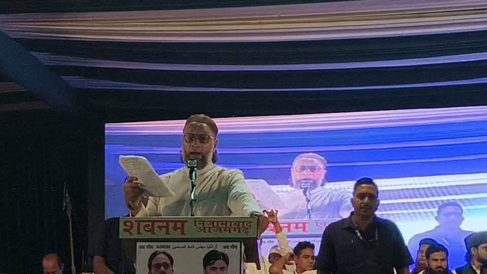 आजमगढ़ में ओवैसी ने कहा अब वोट कोहराम मचाने और जलजला लाने के लिए पड़ेगा, सपा सरकार ने जानबूझकर शिब्ली कॉलेज को यूनिवर्सिटी नहीं बनाया