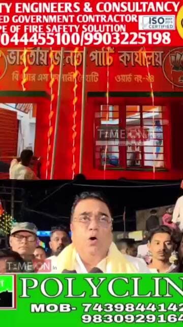 যারা বিজেপি মনস্ক তাদের ঘর থেকে বের করে আনতে হবে বিজেপিতে যোগদান করাতে হবে: সুমিত্র চট্টোপাধ্যায়ের
